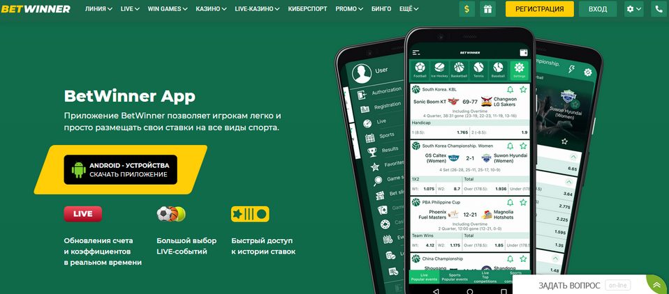 Explore Unlimited Betting Opportunities with BetWinner Online Explore Unlimited Betting Opportunities with BetWinner Online